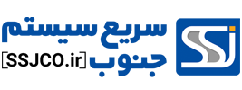 سریع سیستم جنوب